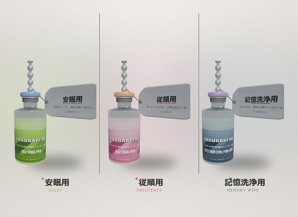 商品画像 3