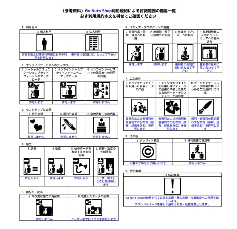商品画像 6