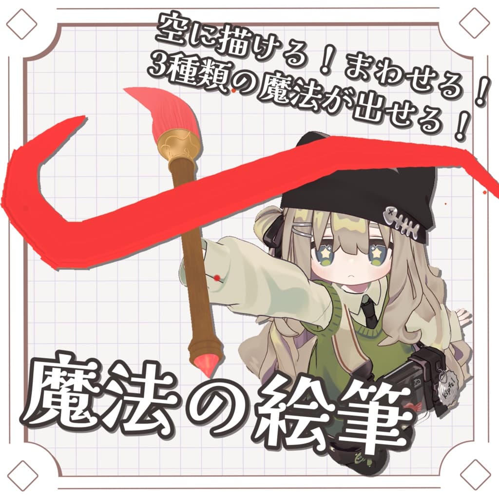 商品画像 1
