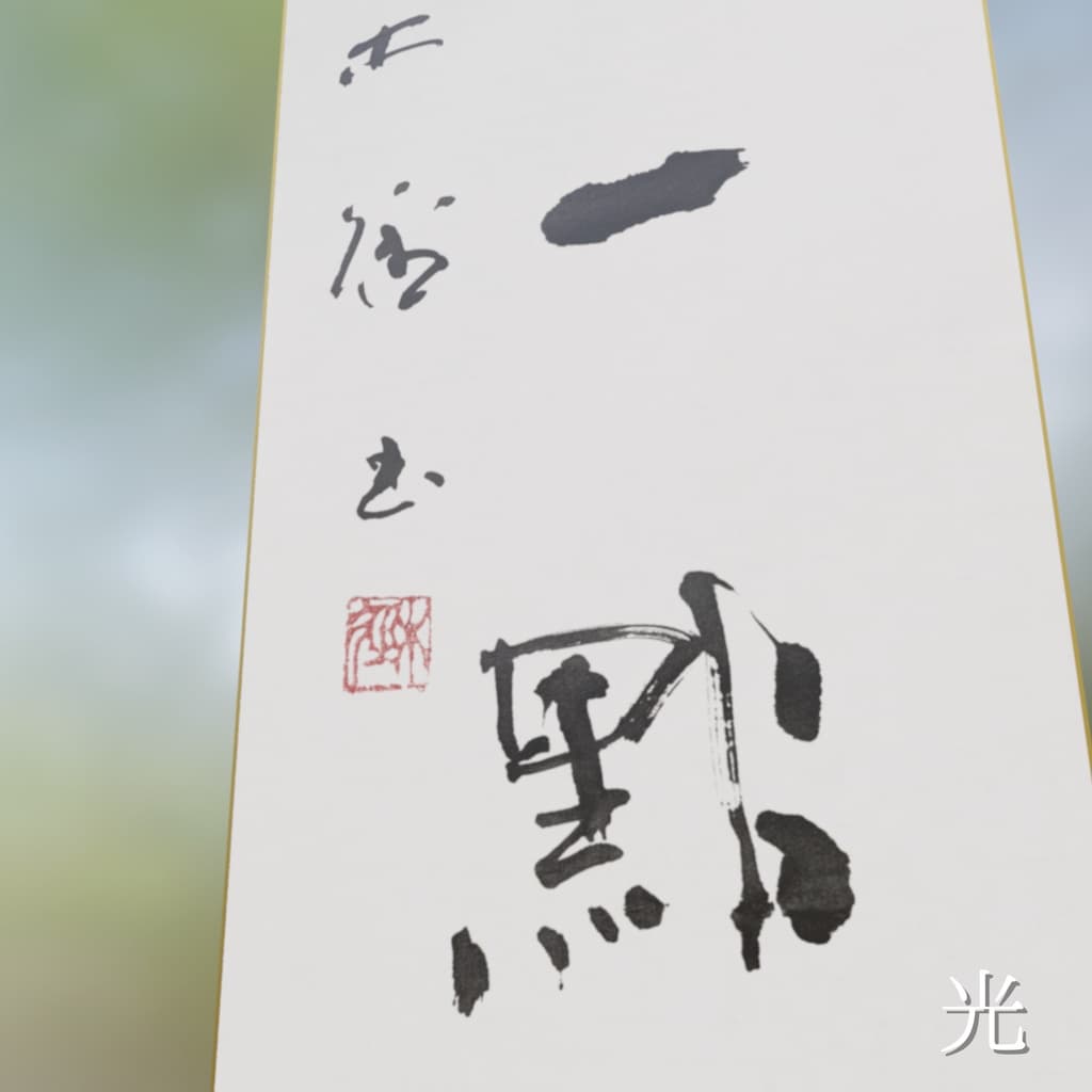 商品画像 4