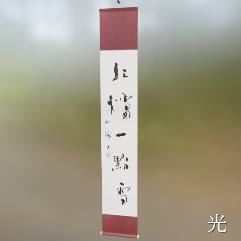 商品画像 2