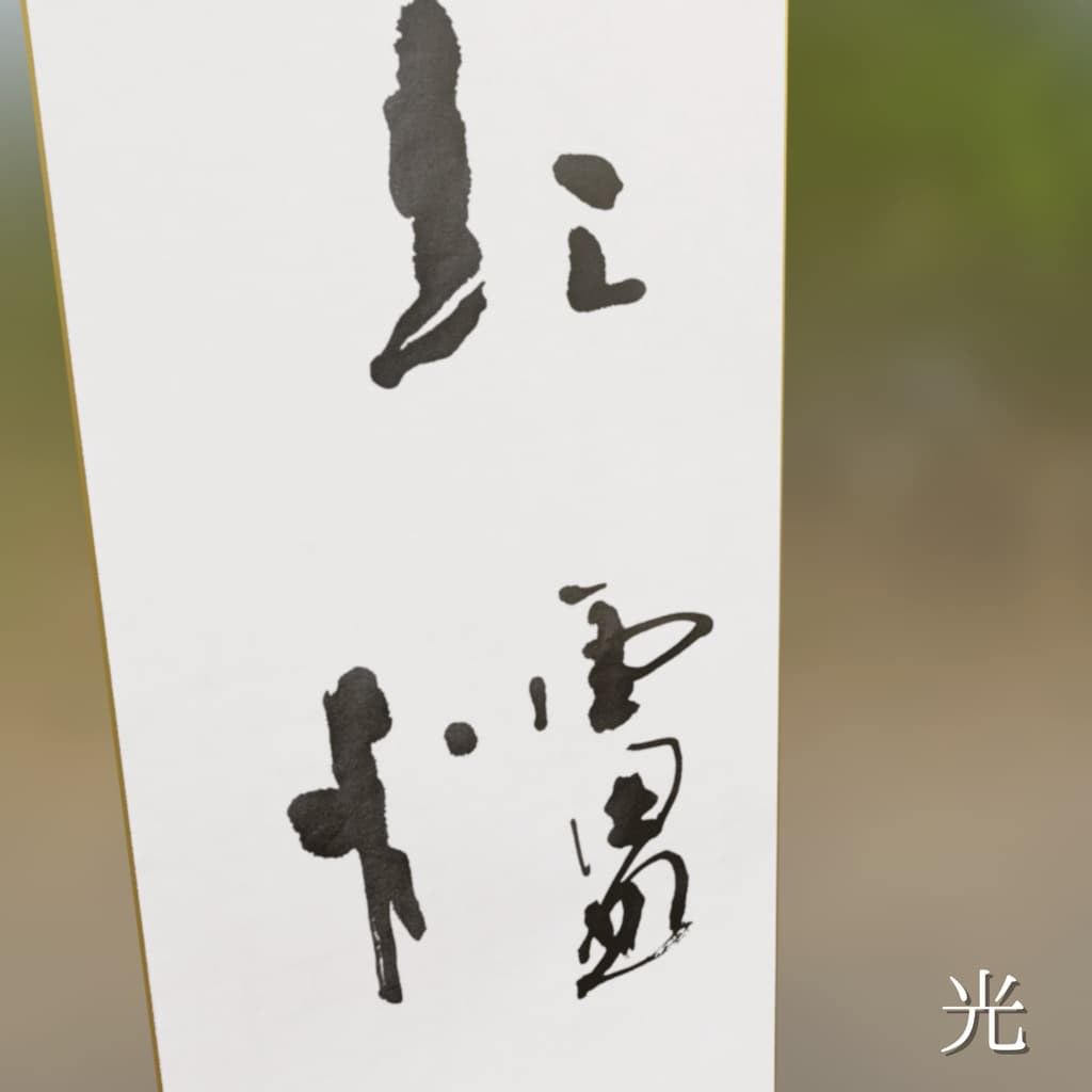 商品画像 3