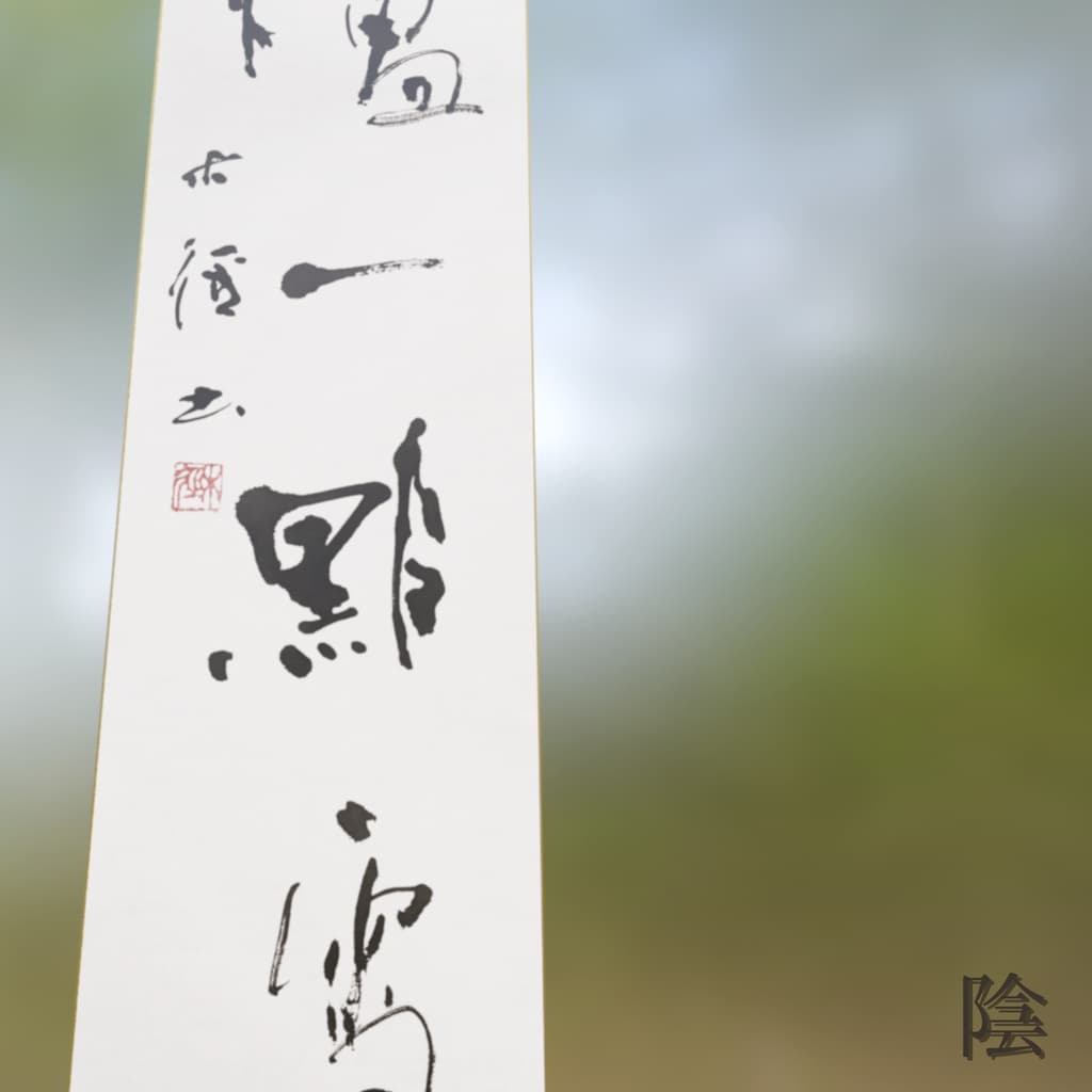 商品画像 6