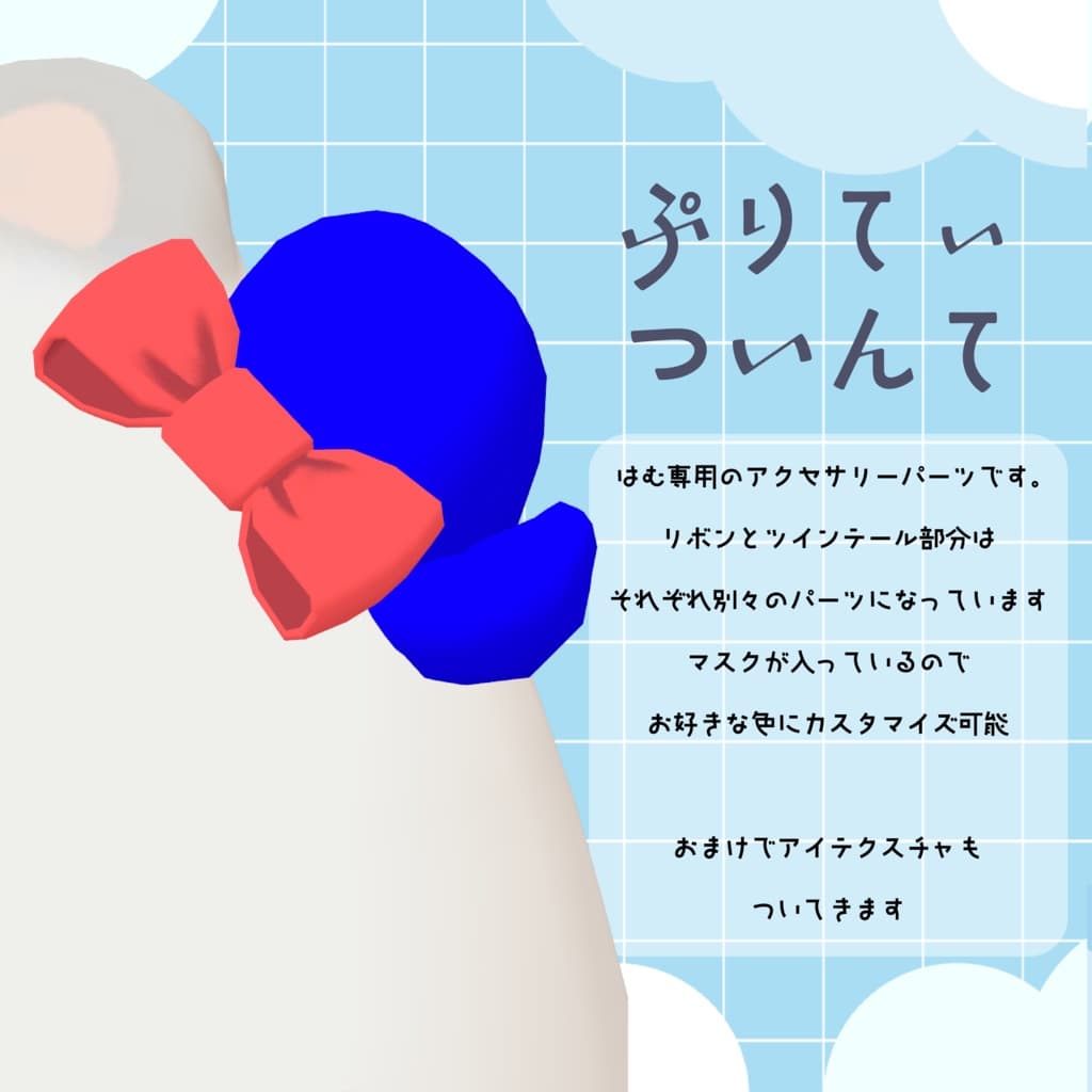 商品画像 2