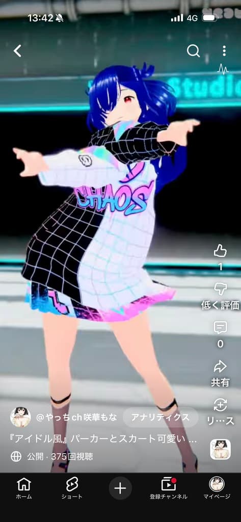 商品画像 2
