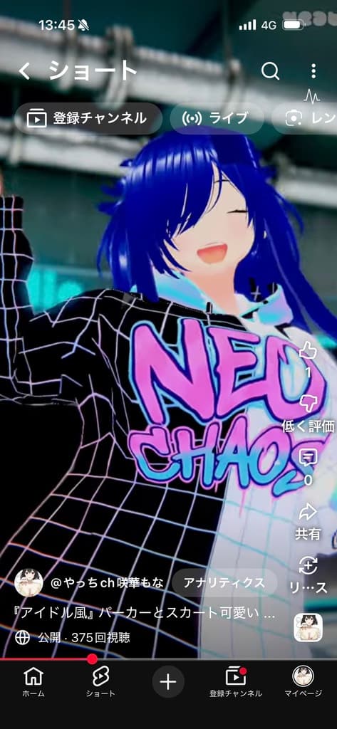 商品画像 4