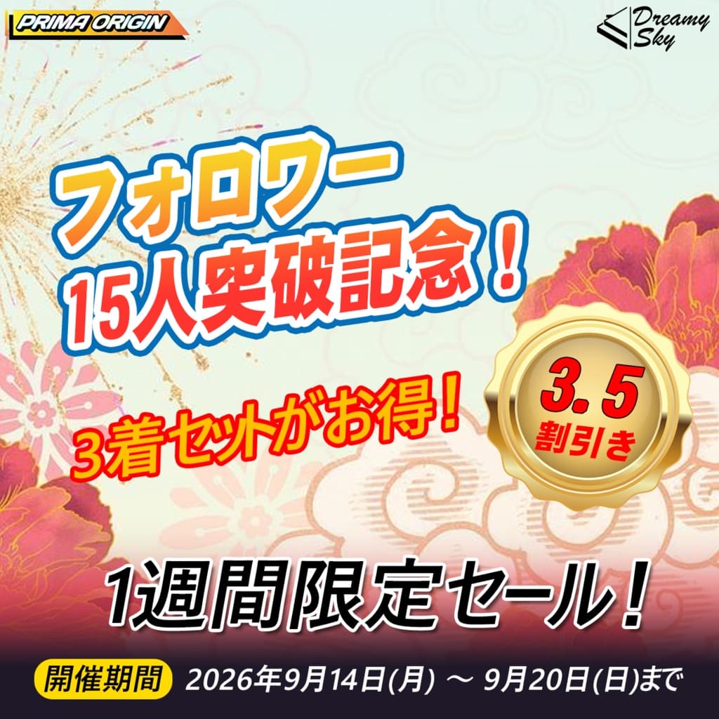 商品画像 17
