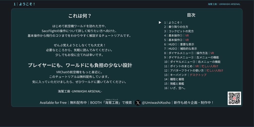 商品画像 2
