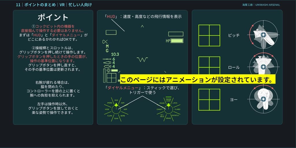 商品画像 12