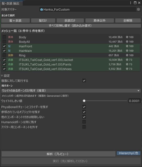 商品画像 1