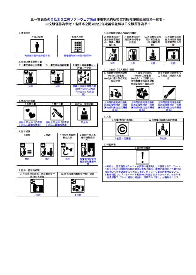商品画像 21