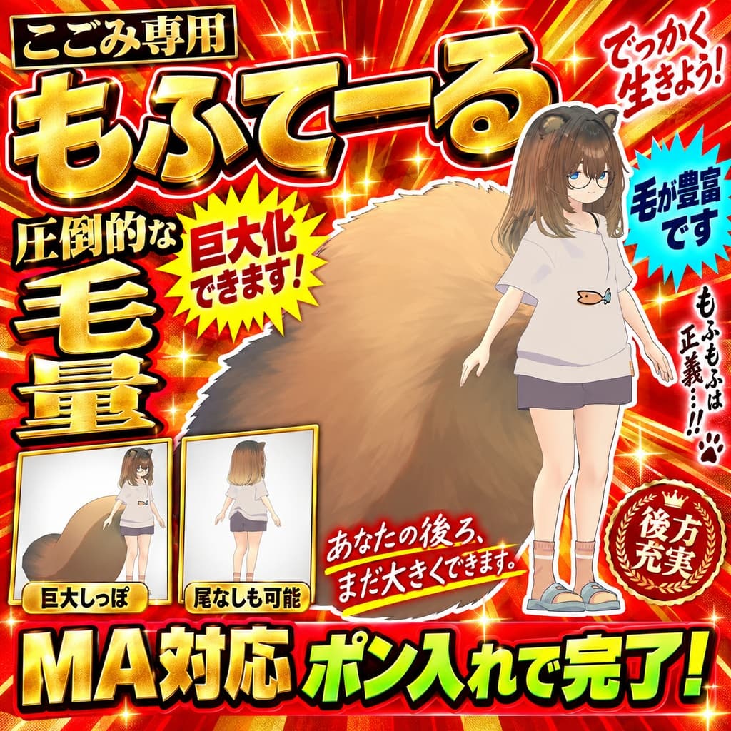 商品画像 2
