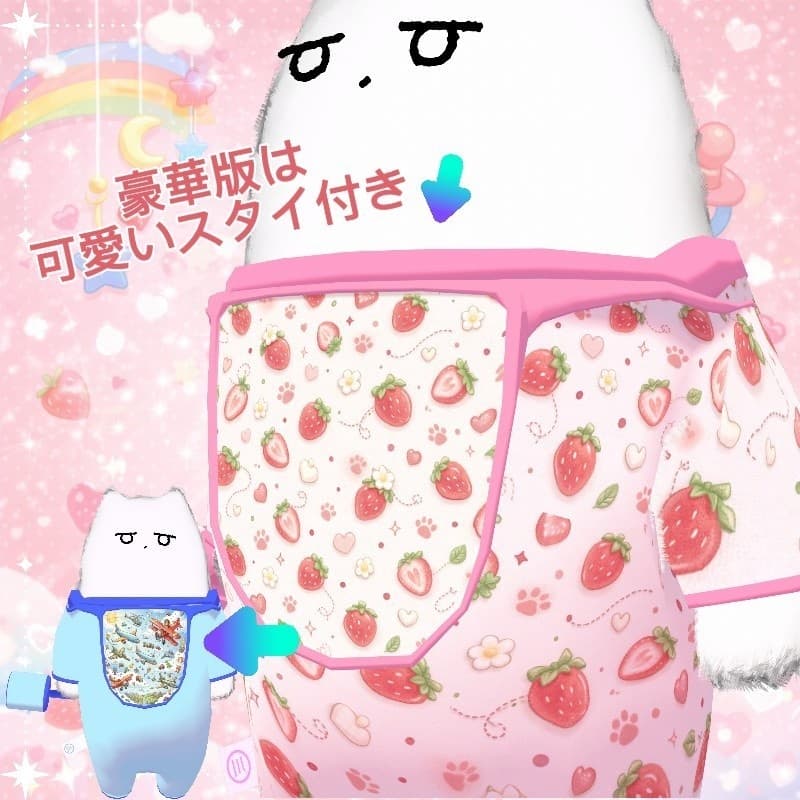 商品画像 2