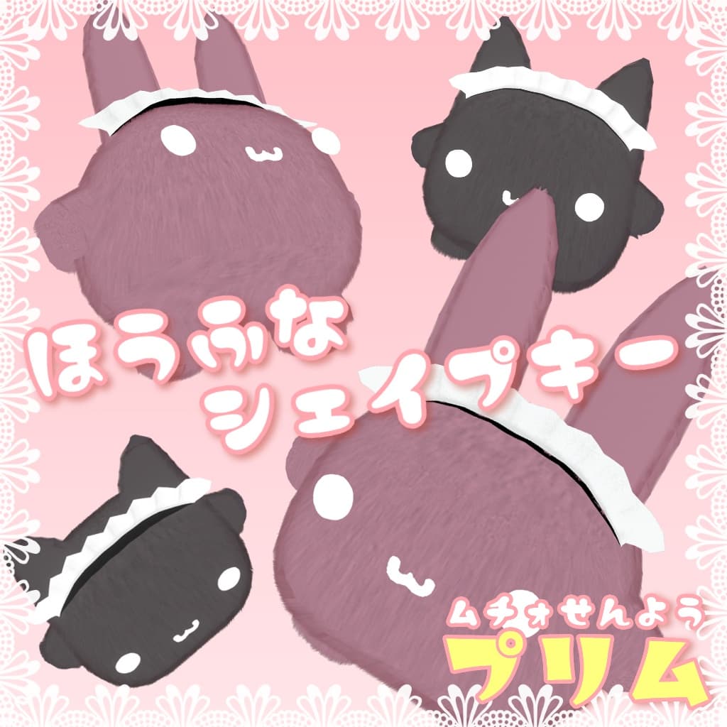商品画像 3
