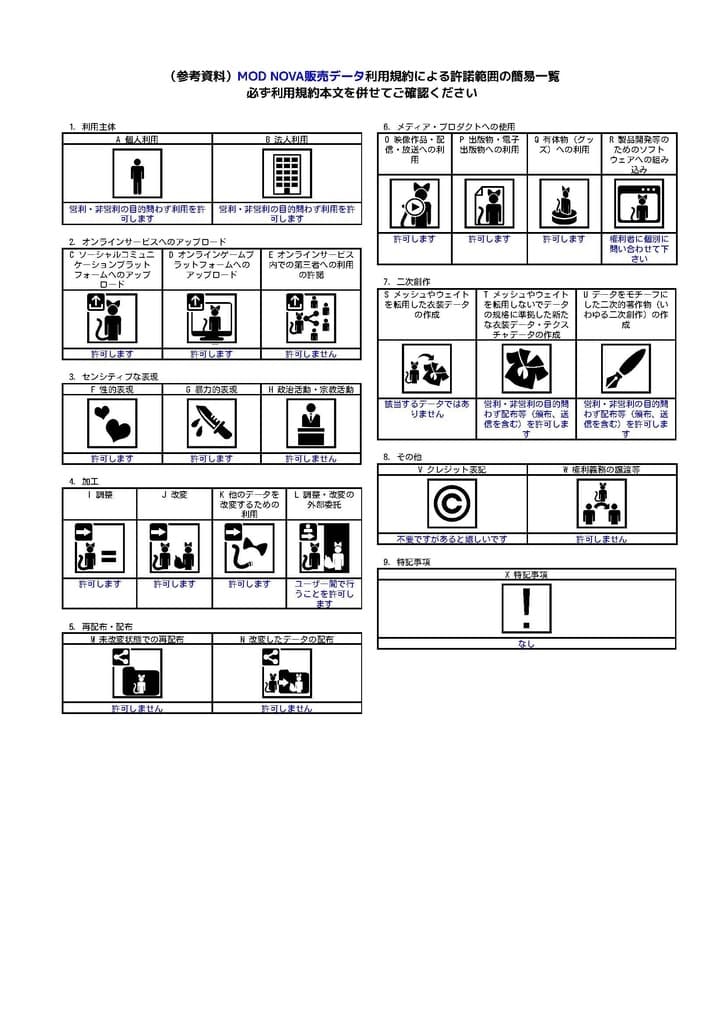 商品画像 10
