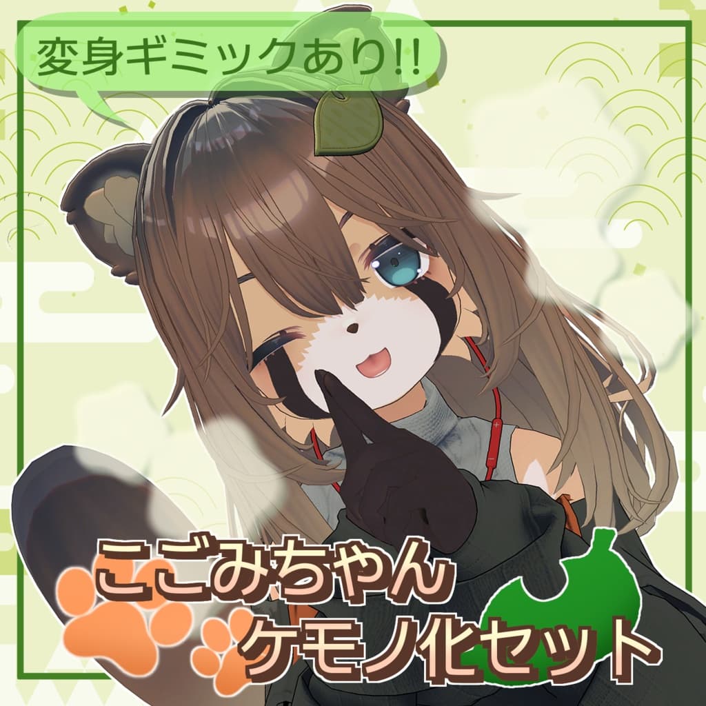 商品画像 1