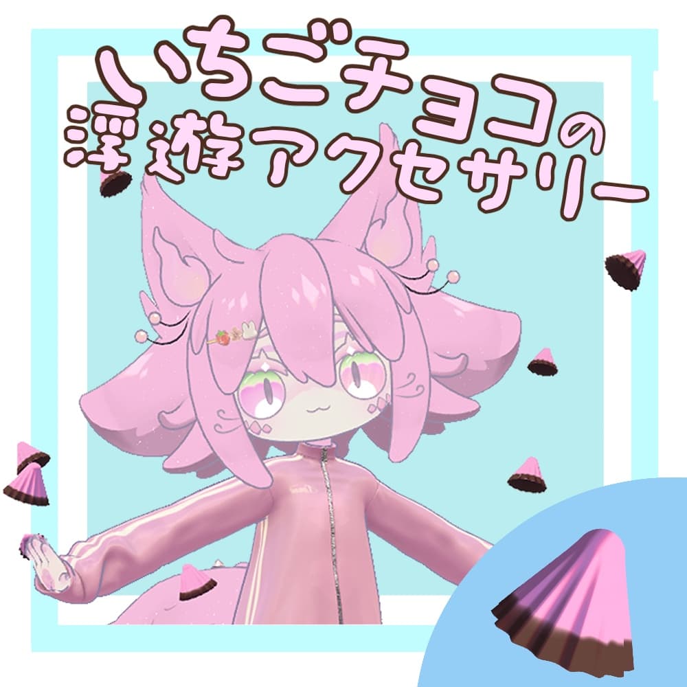 商品画像 1
