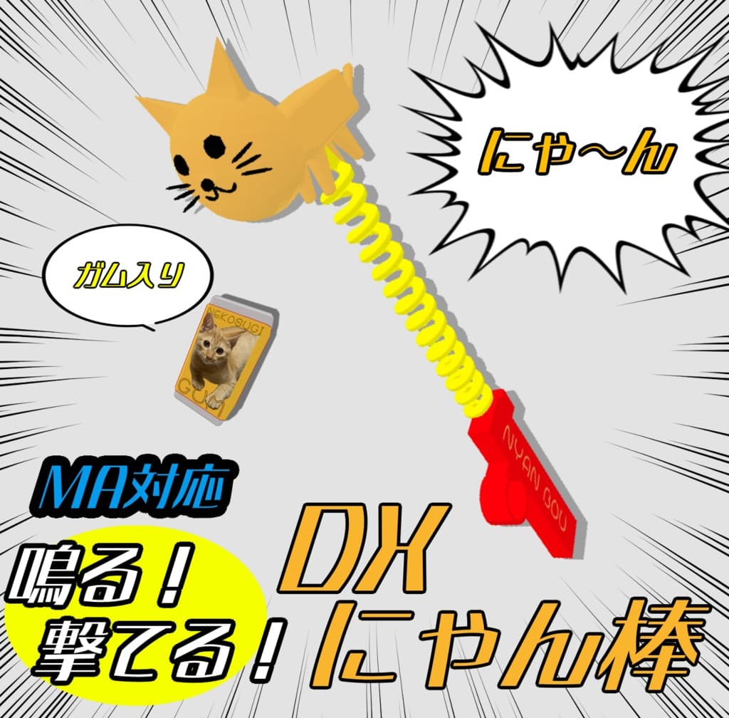 商品画像 1