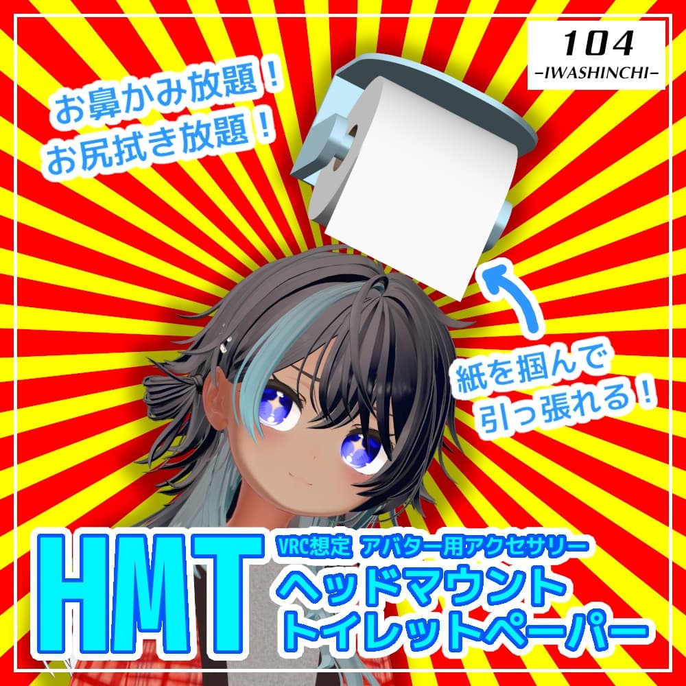 商品画像 1