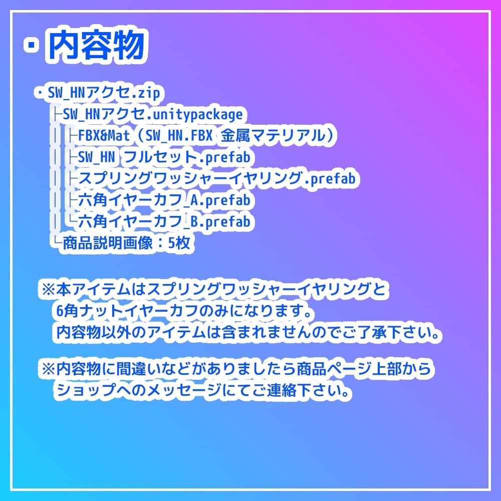 商品画像 5
