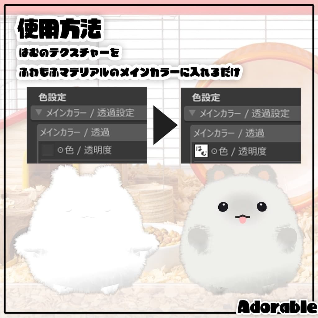 商品画像 3