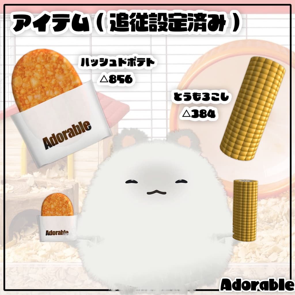 商品画像 4