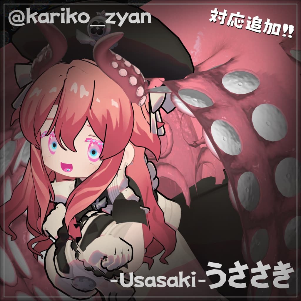 商品画像 21