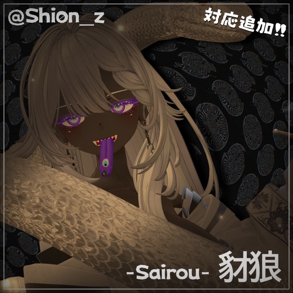 商品画像 16