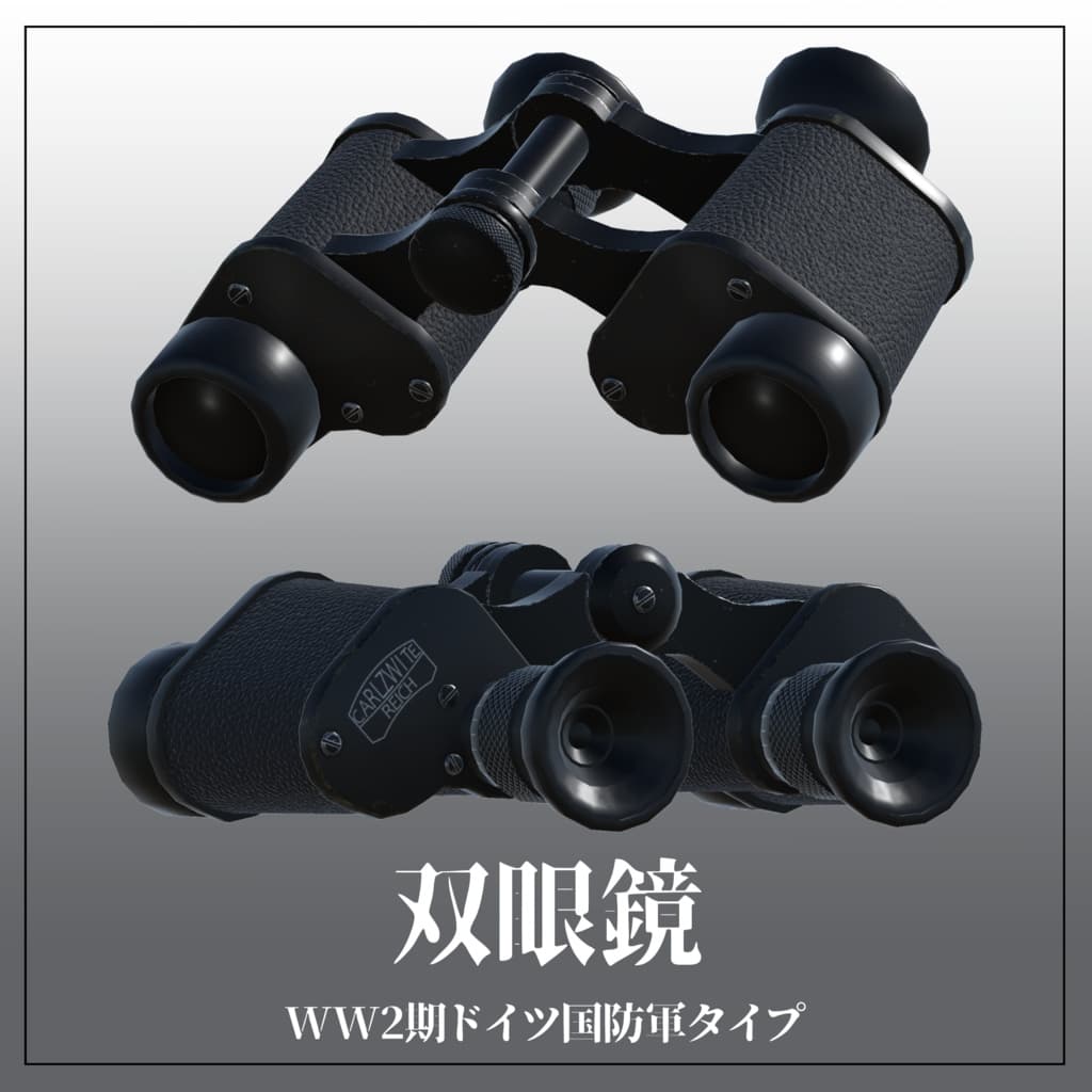 商品画像 1