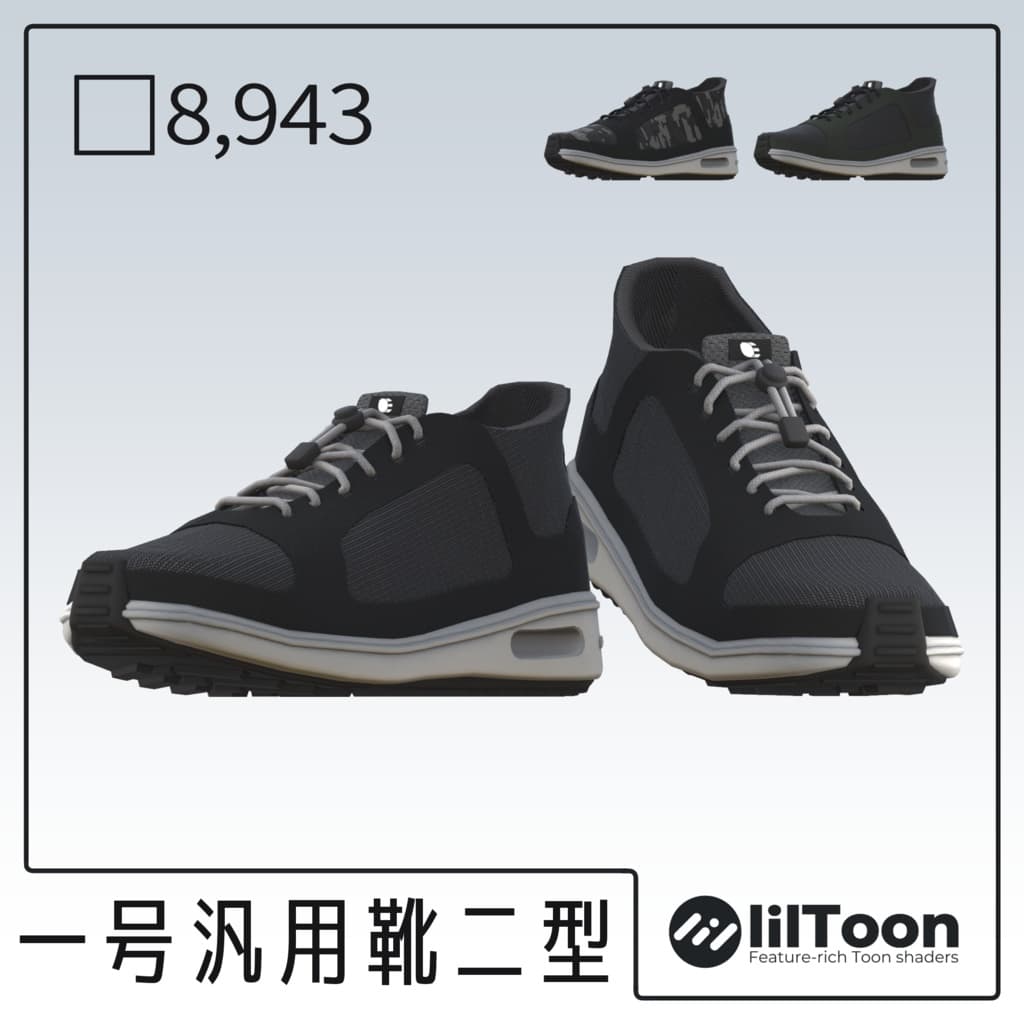 商品画像 1