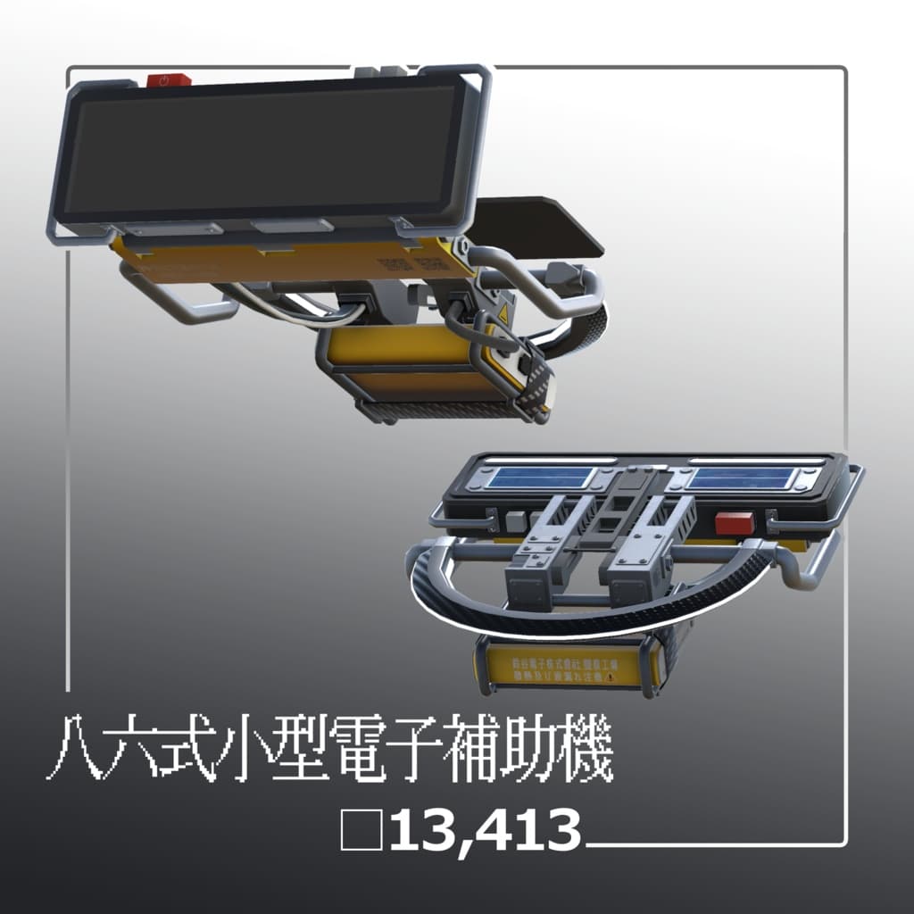 商品画像 1