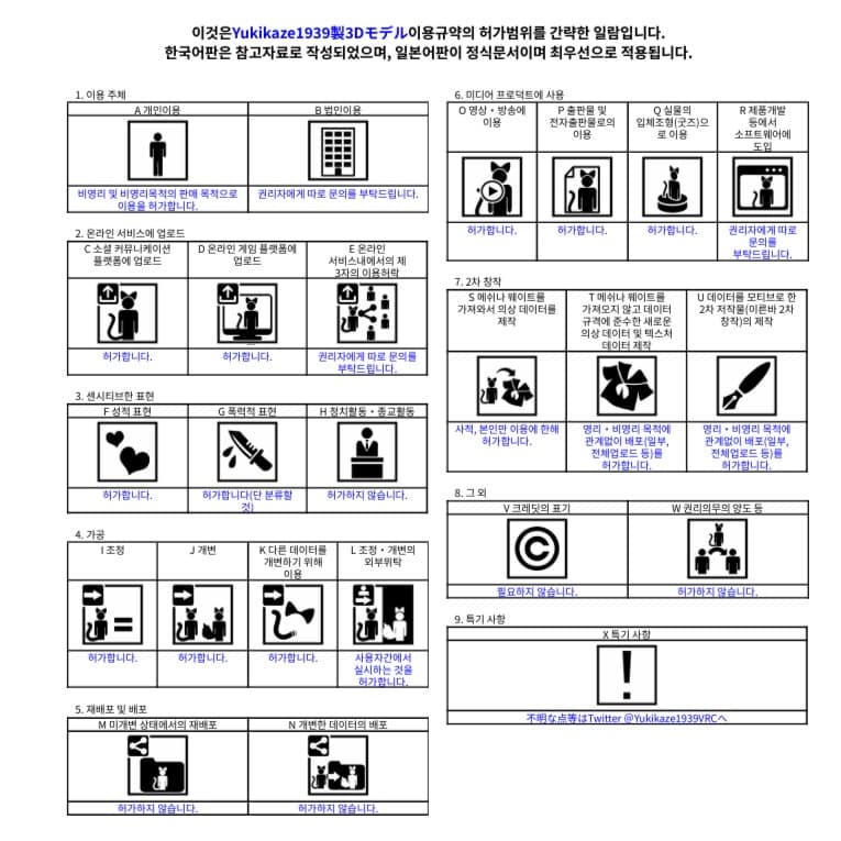 商品画像 9