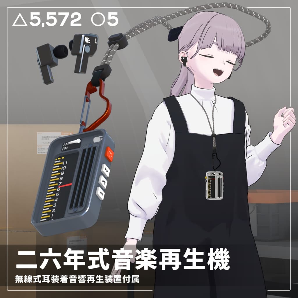 商品画像 1