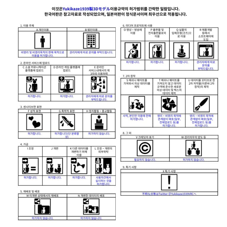 商品画像 8
