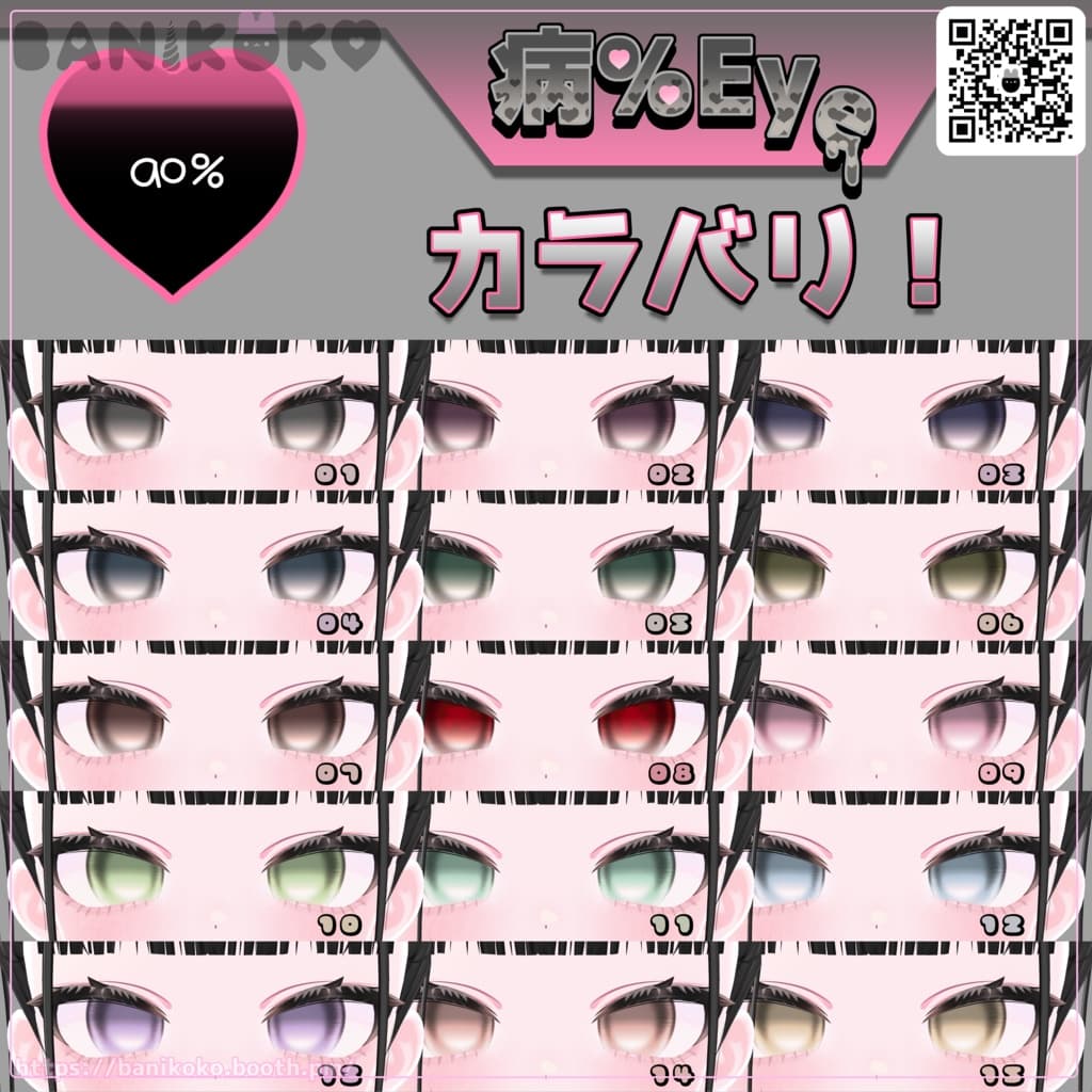 商品画像 10