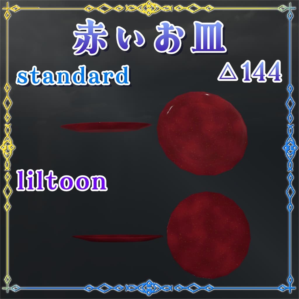 商品画像 6