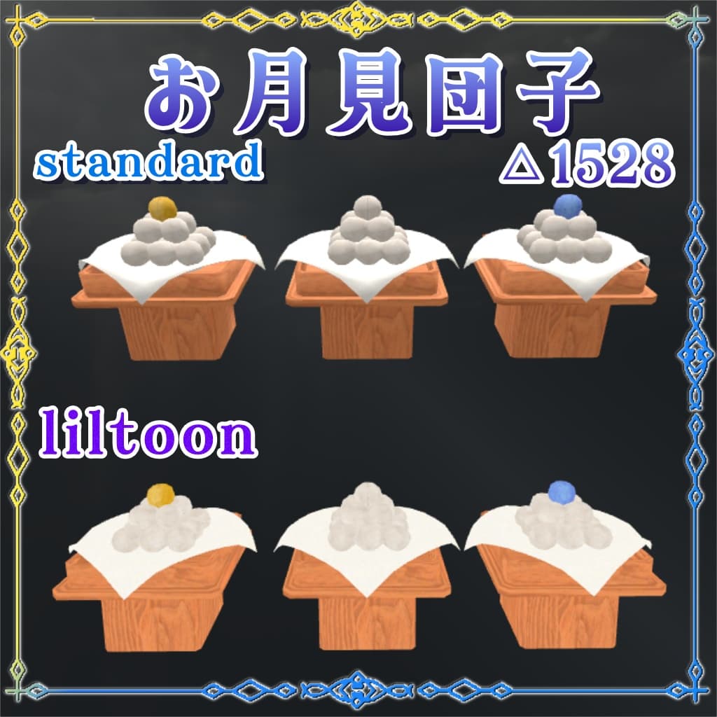 商品画像 2