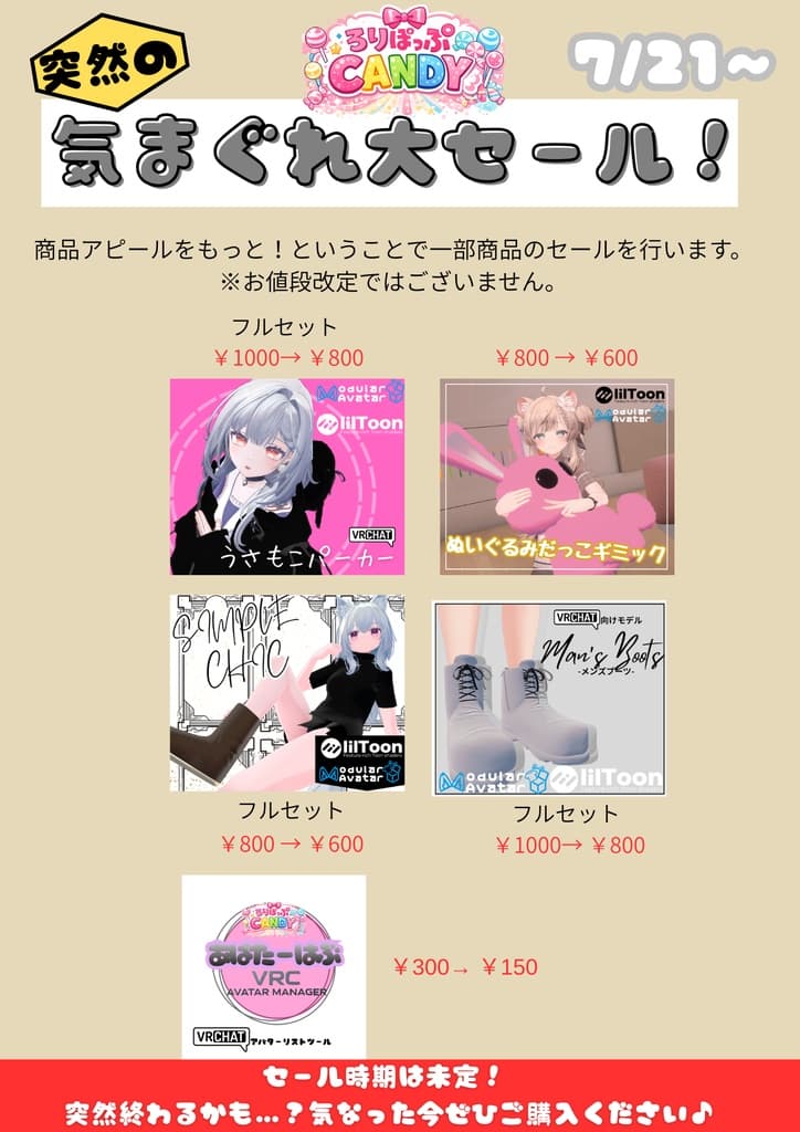 商品画像 4