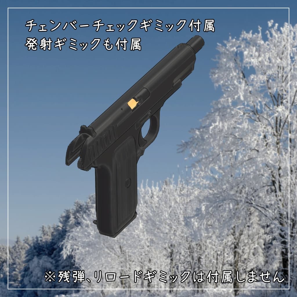 商品画像 7