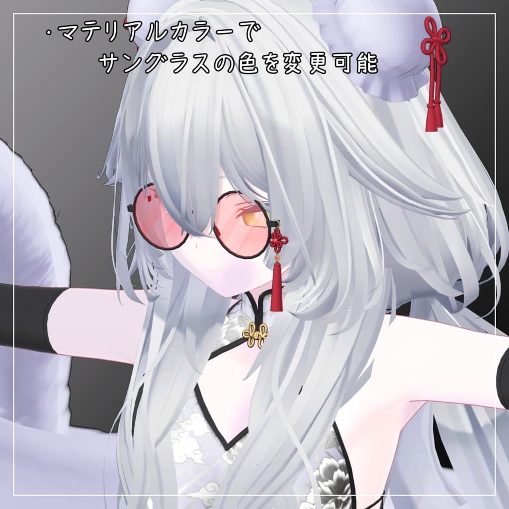 商品画像 6