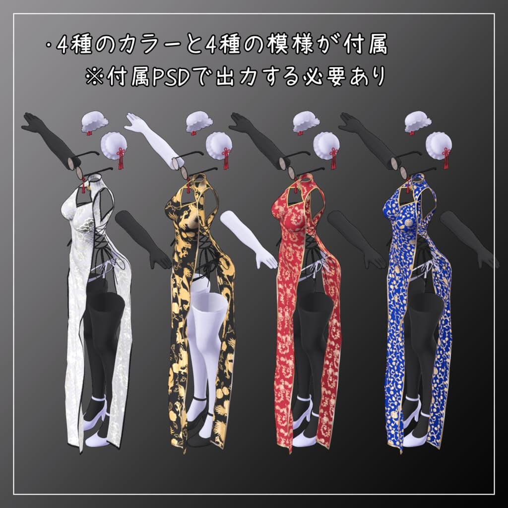 商品画像 4