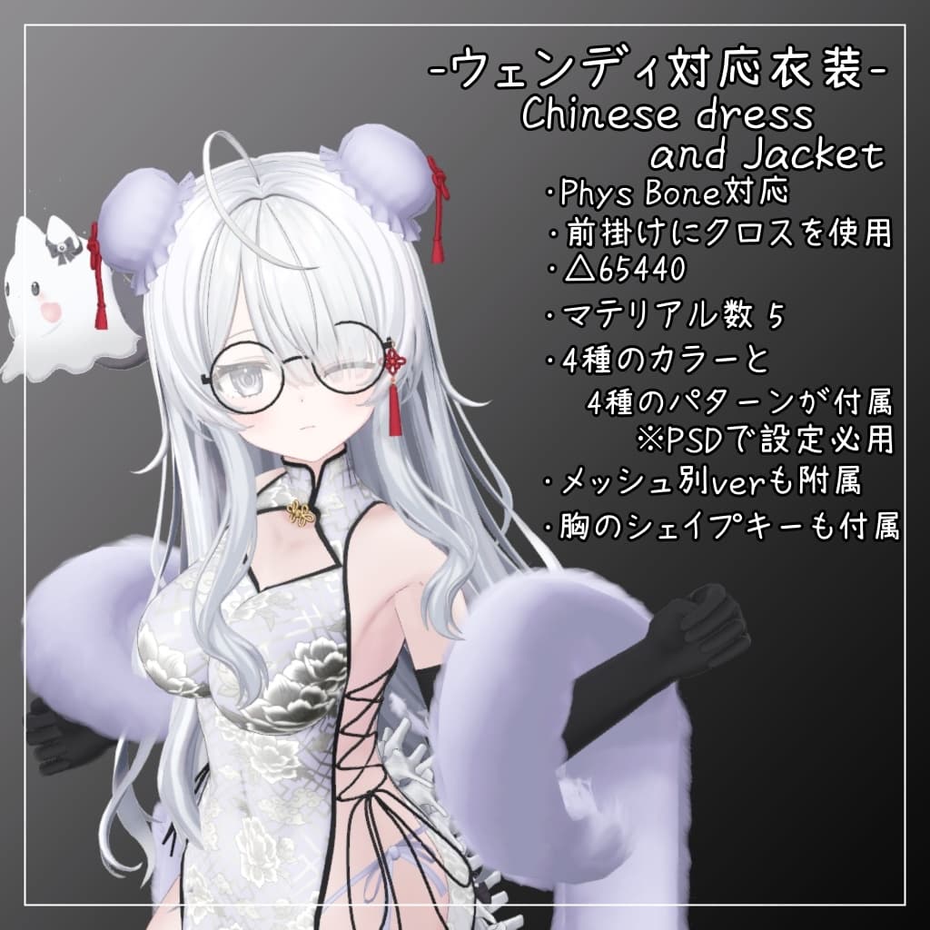商品画像 1