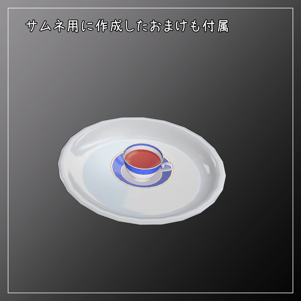 商品画像 6