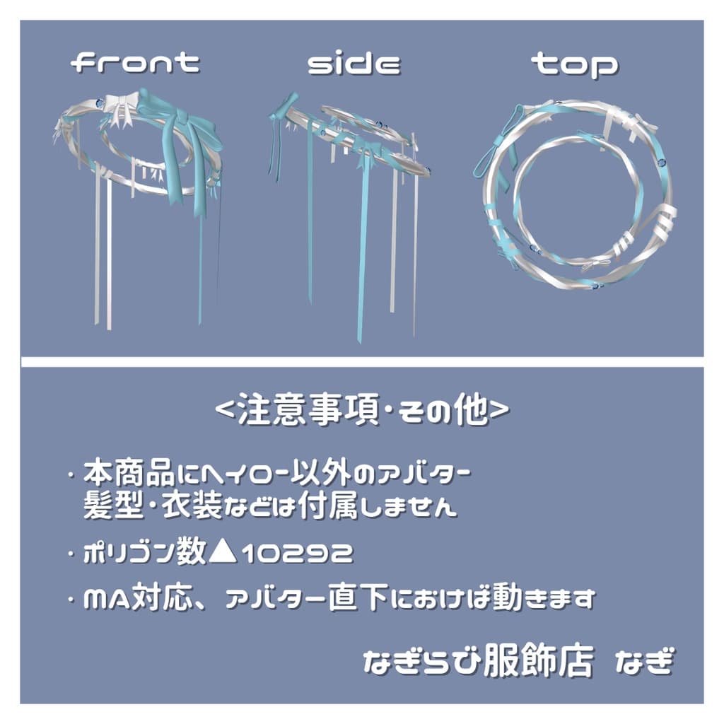 商品画像 2