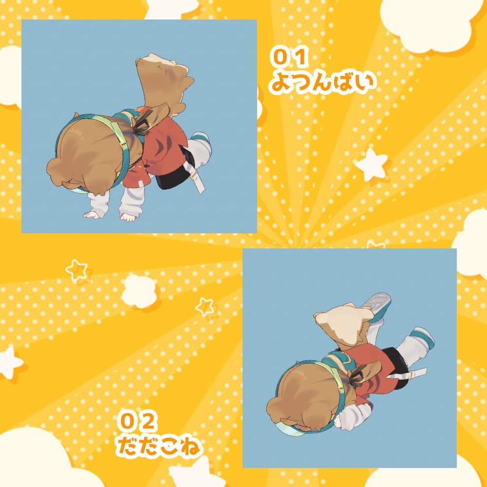 商品画像 2