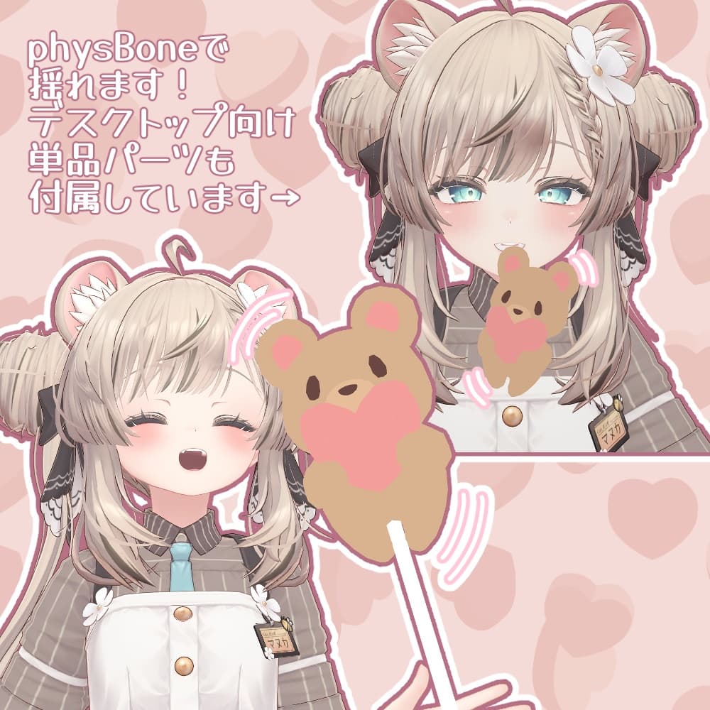 商品画像 2