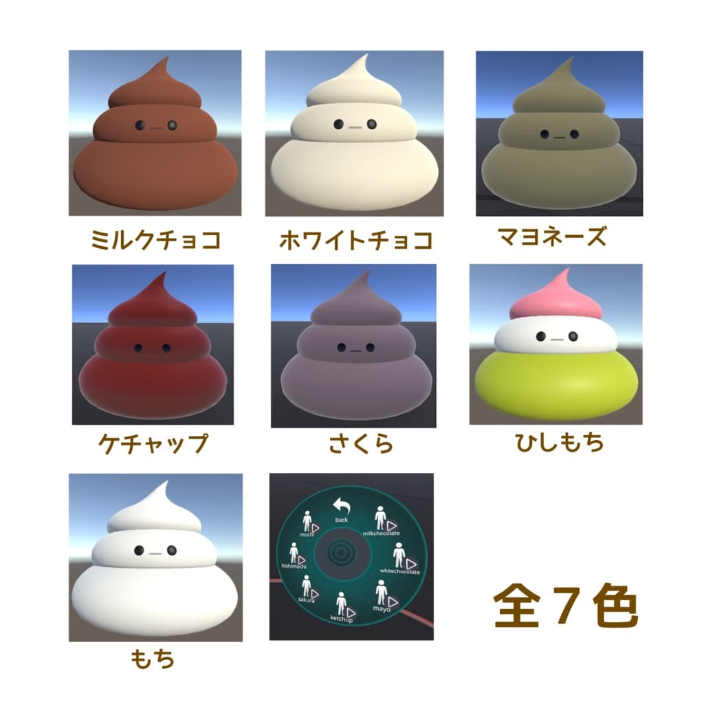 商品画像 2