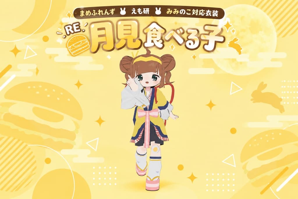商品画像 1