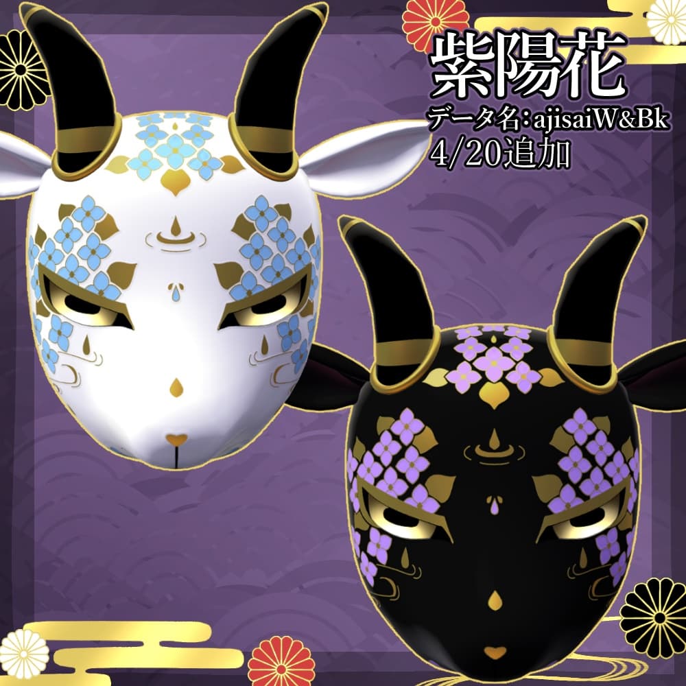 商品画像 2