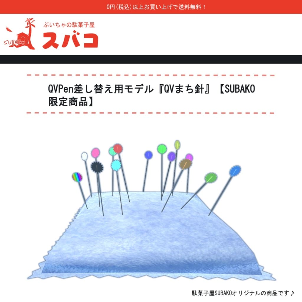商品画像 1